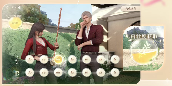 恋与深空家园怎么换男主-家园切换男主方法