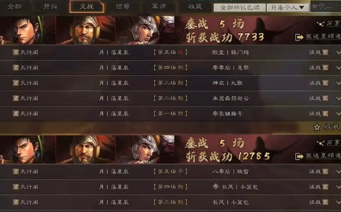 三国志战略版甘宁t0阵容怎么搭配-甘宁黑科技阵容推荐