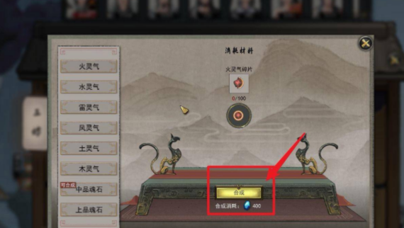 鬼谷八荒筑基材料怎么得-筑基材料获取位置分享