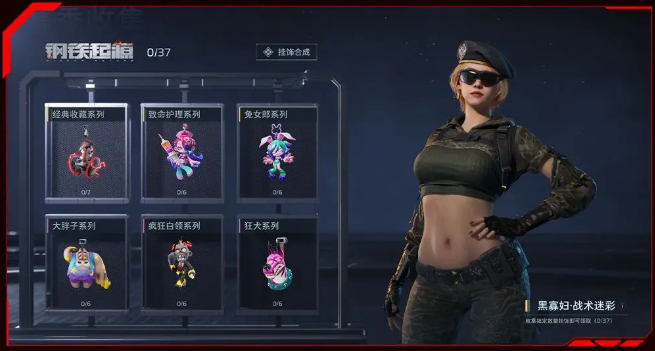 逆战未来赛季结算会重置什么-赛季重置规则分析