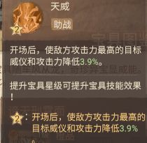 这城有良田谛天刑霄面效果怎么样-谛天刑霄面效果一览