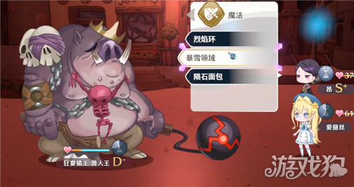 梦幻魔法公主血月事件攻略 赤月之夜怎么过