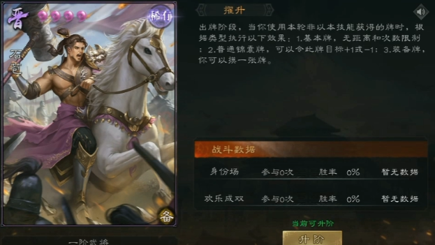 三国杀ol武将哪个厉害-武将强度排行2026