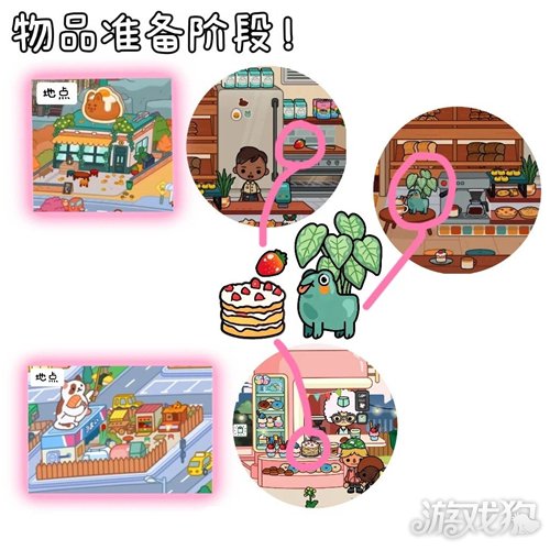 托卡世界名创优品联名松饼召唤攻略 名创优品联名松饼怎么召唤