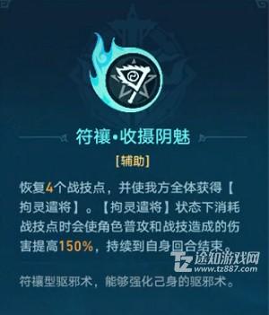 《崩坏星穹铁道》降妖辑录燕乐亭图文攻略