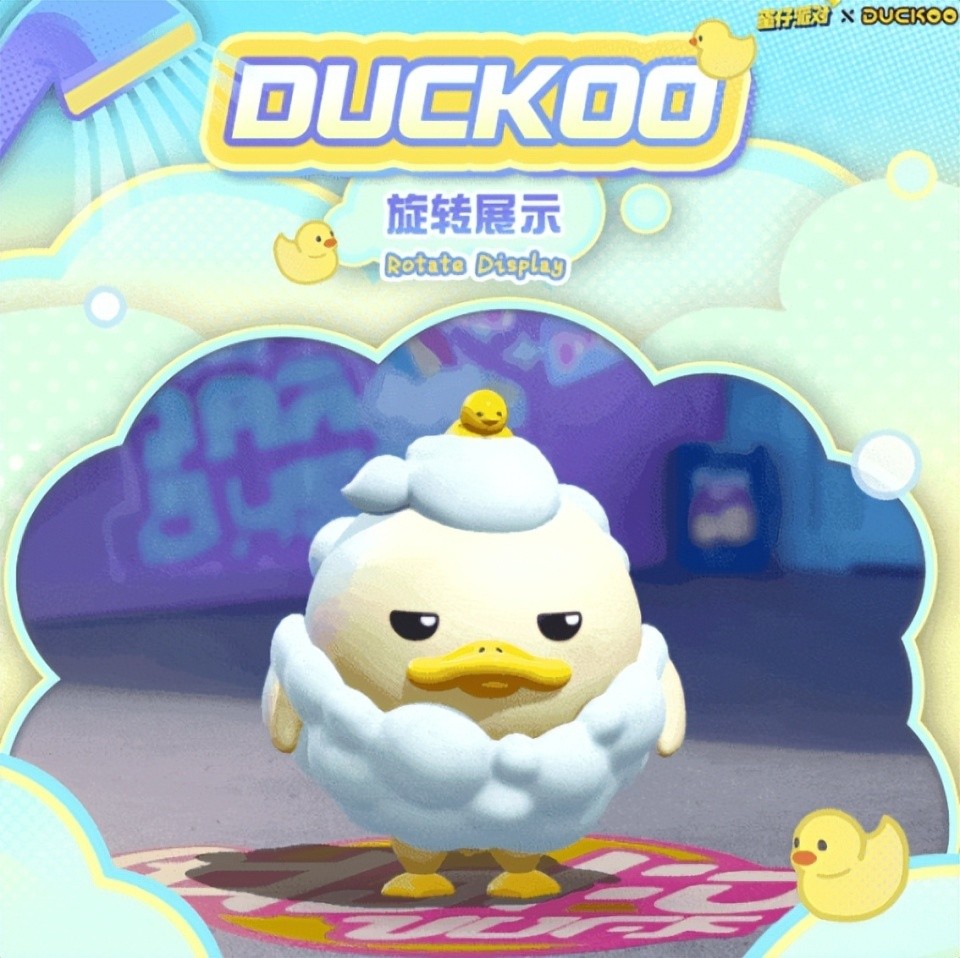 《蛋仔派对》duckoo联动价格一览