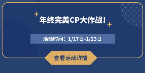 《街头篮球》新春新喊麦 新年特色礼物欢乐送！