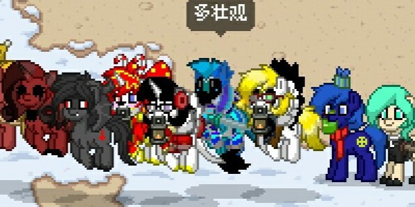 《ponytown》设置中文方法介绍