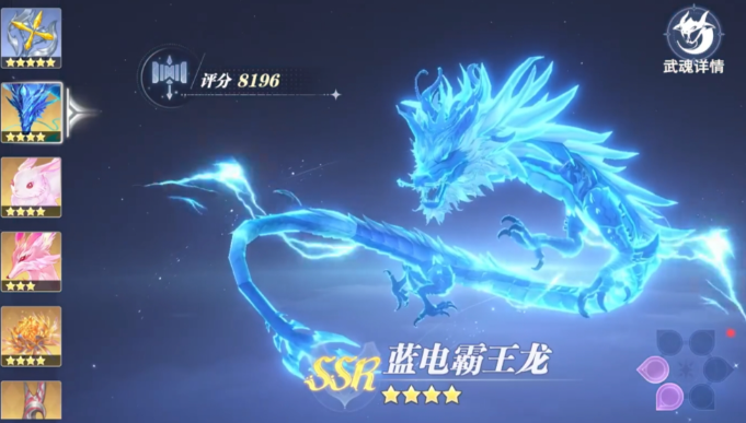 斗罗大陆猎魂世界莫长歌怎么配队-武魂帝殒阵容搭配推荐