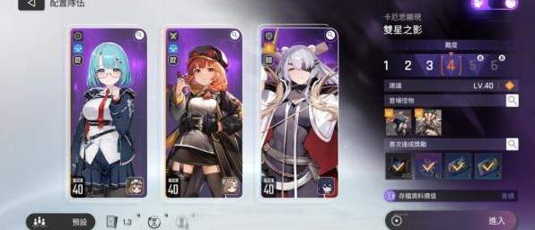 卡厄思梦境卡莉佩怎么配队-卡莉佩阵容搭配推荐