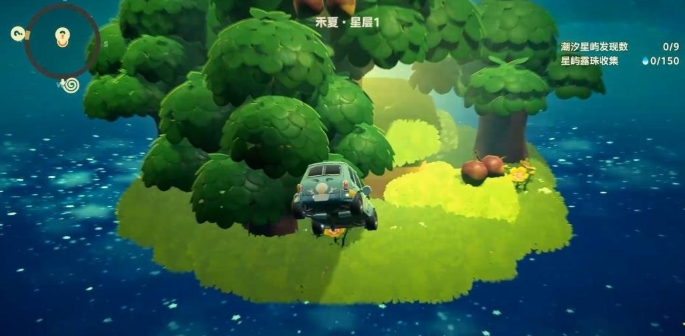 星布谷地星海旅行怎么玩-星海旅行玩法攻略