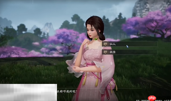 诛仙2桃花依旧笑春风怎么做 桃花依旧笑春风中原奇遇攻略