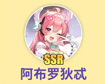 时隙之旅ssr阵容怎么搭配-强势ssr阵容搭配推荐