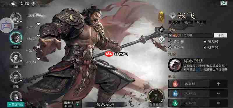 三国天下归心文姬追击队怎么搭配 文姬追击阵容详细解析