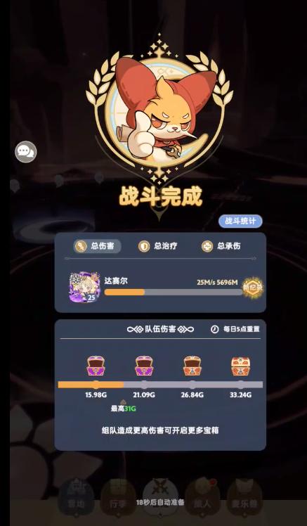 出发吧麦芬法师一锤定音要急速！！？？