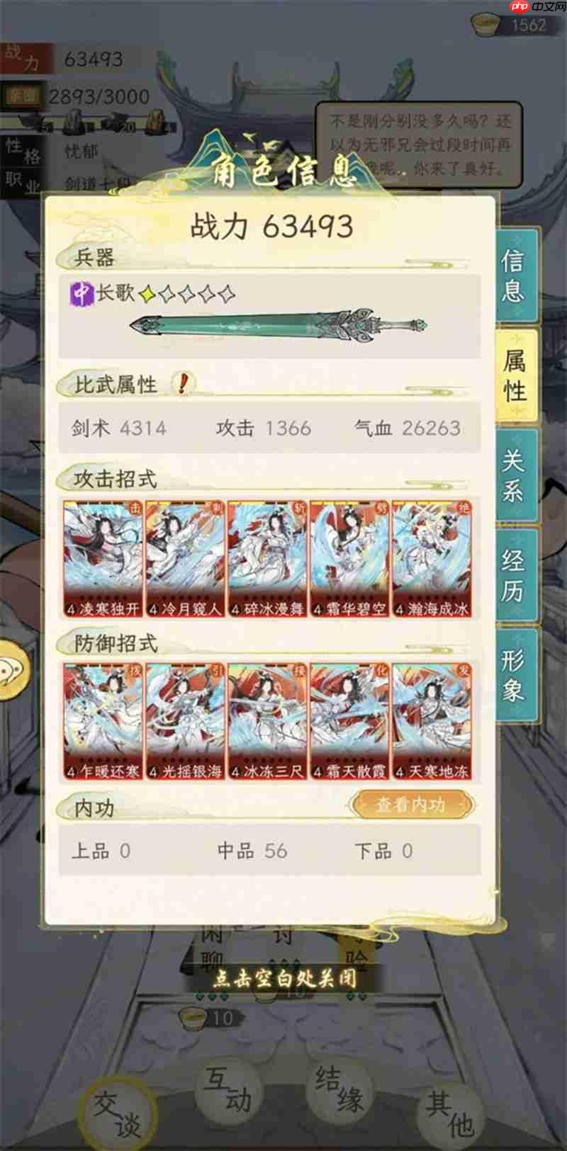 华夏千秋红色武学怎么获得 红色武学获取方法详细介绍