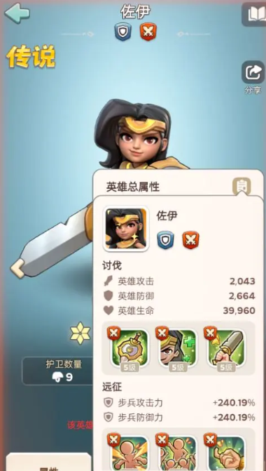 奔奔王国竞技场英雄哪个强-强势竞技场英雄选择推荐