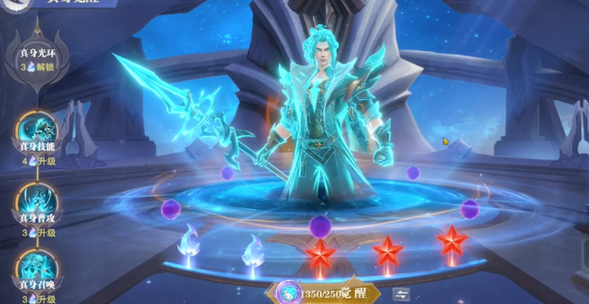 斗罗大陆魂师对决武魂真身怎么获得-武魂真身获取方法