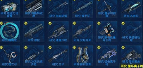 星际战甲手游新手怎么玩-新手入门级玩法攻略