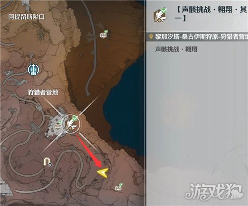 鸣潮成就她记得那焰光燃起的瞬间攻略 成就她记得那焰光燃起的瞬间怎么做