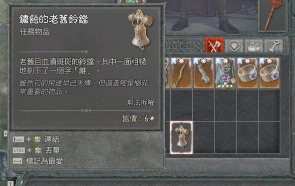 暗黑破坏神4s13赛季任务有哪些-s13赛季任务完成攻略