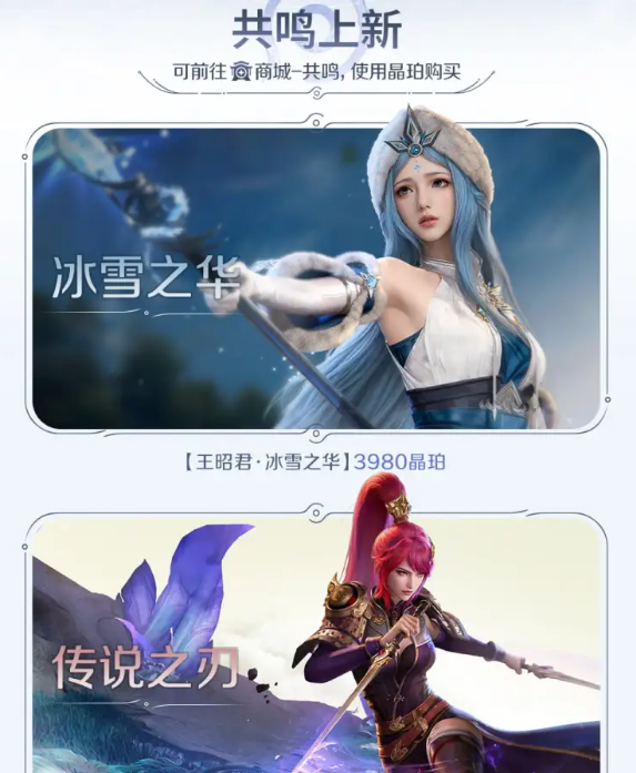 王者荣耀世界英雄怎么获得-公测全角色获取途径