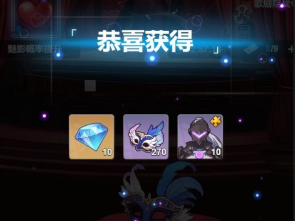 来自黑洞的旅人歌剧院怎么玩-歌剧院玩法攻略