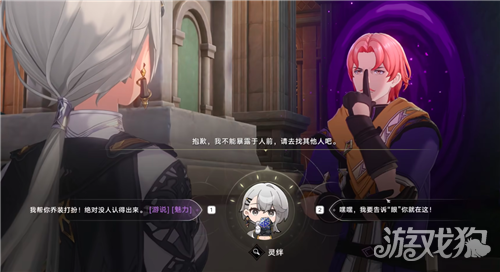 归环女仆咖啡厅任务攻略 女仆咖啡厅任务如何完成