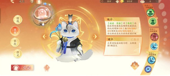 忘川风华录屈原怎么培养-屈原名士养成攻略