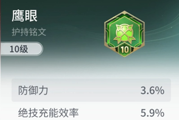 王者荣耀世界铭文怎么制作-铭文制作攻略