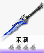 明日方舟终末地骏卫武器怎么选-骏卫武器选择推荐