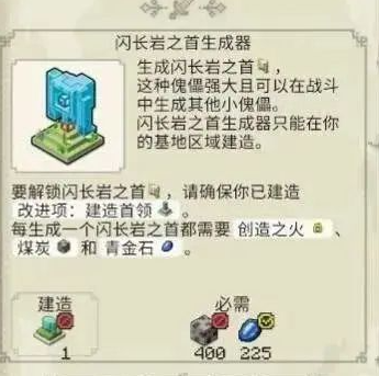 我的世界传奇新手攻略大全 新手前期入门攻略