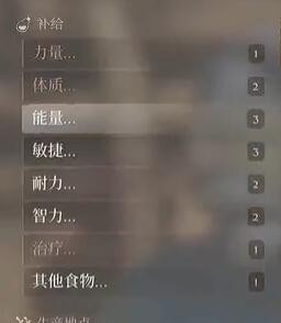 《雾锁王国》糖制作方法