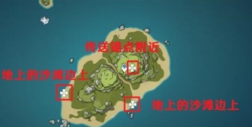 《原神》金苹果群岛幻境海螺位置大全