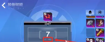 火炬之光无限技能栏无法激活怎么办 无法激活的原因