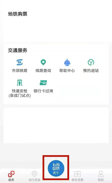 亿通行可以两个人一起用吗