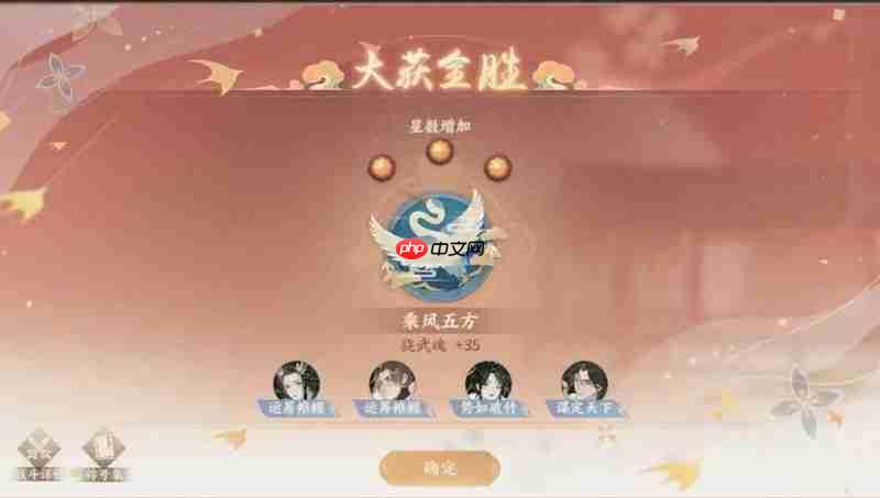 忘川风华录金戈演武 本赛季金戈怎么玩攻略