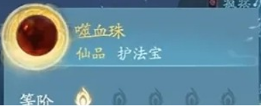 诛仙2手游万蝠古窟副本怎么打-万蝠古窟副本通关攻略