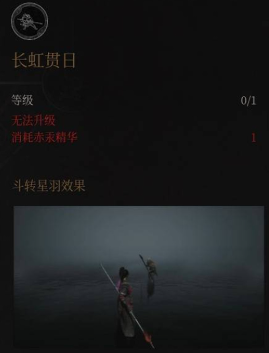 明末渊虚之羽长枪怎么玩-长枪流派玩法攻略