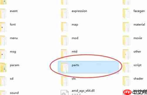 艾尔登法环mod怎么安装？