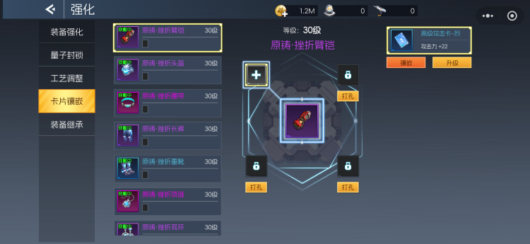 街机恐龙装备强化怎么玩-装备强化玩法介绍