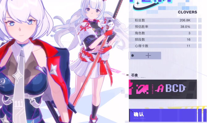 虚环超级联赛怎么玩-超级联赛玩法介绍