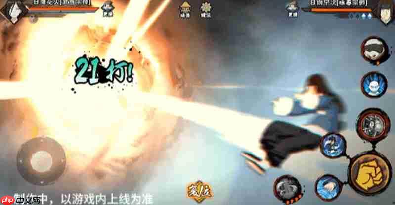 火影忍者手游武当花火怎么玩 武当花火技能详细解析