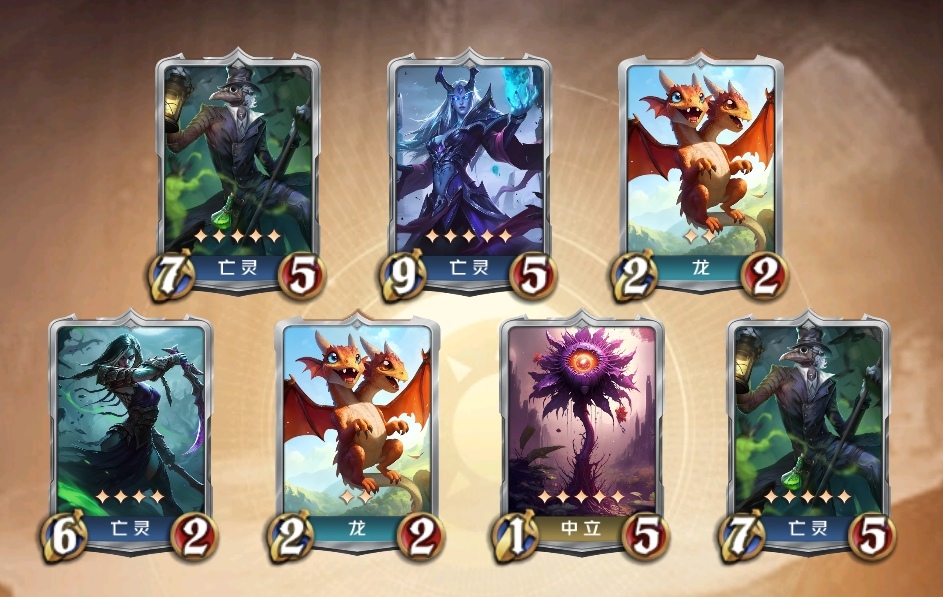 狼人对决新人进阶之常见种族混搭阵容