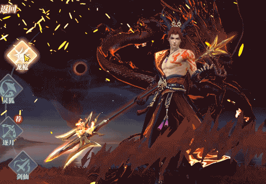 灵妖劫龙炎殿龙枪怎么样-龙炎殿龙枪介绍