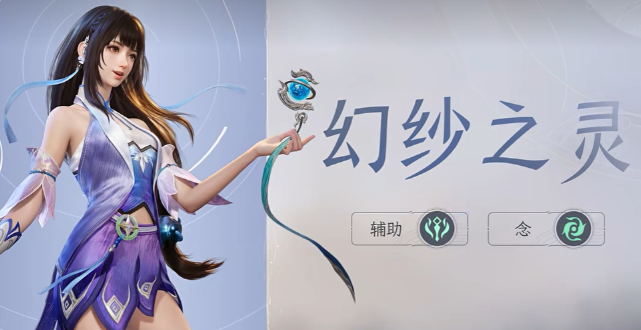 王者荣耀世界西施怎么配队-西施获取及阵容推荐