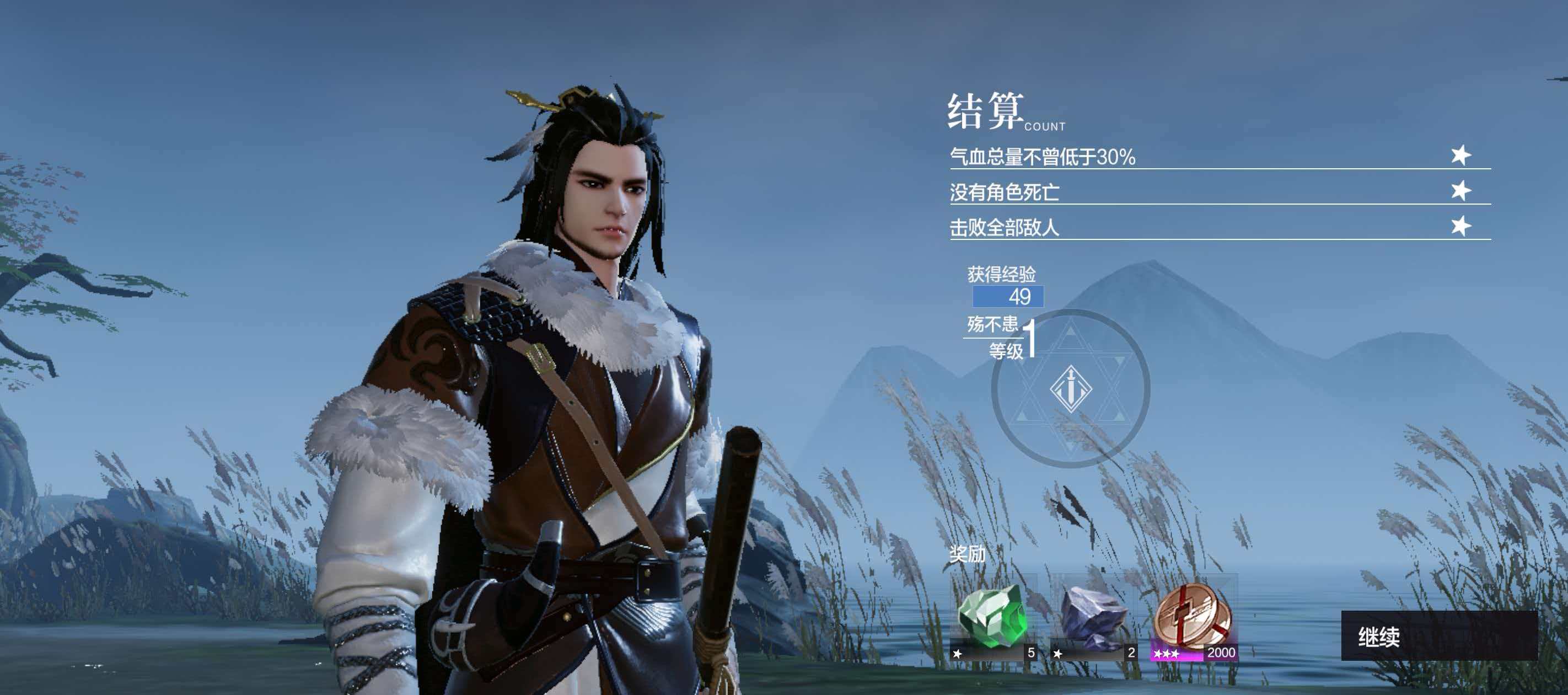 东离剑游纪殇不患怎么样-殇不患介绍