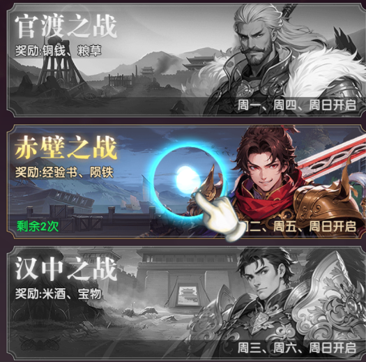 氏族攻防战兵营怎么升级-兵营升级攻略