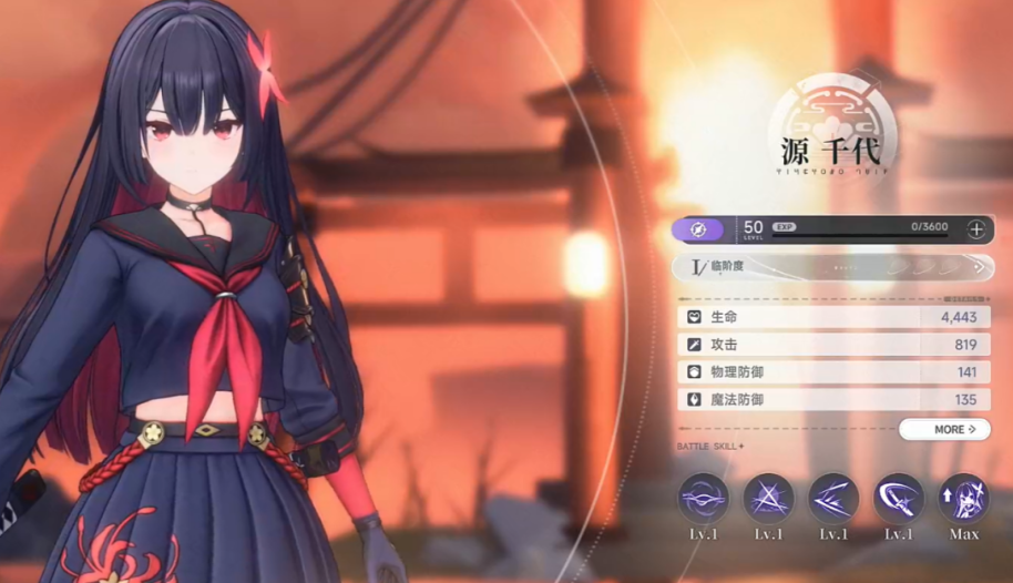 蓝色星原旅谣猛攻配置怎么选-猛攻配置推荐