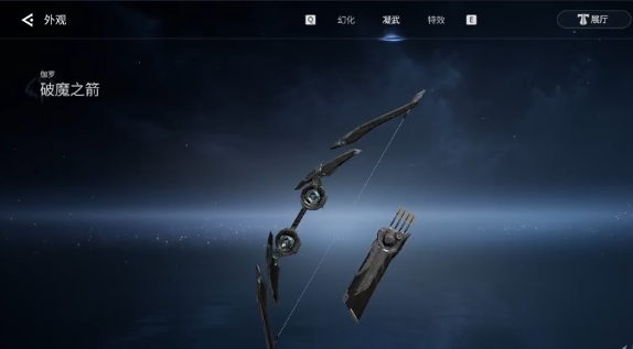 王者荣耀世界武器有哪些-武器一览